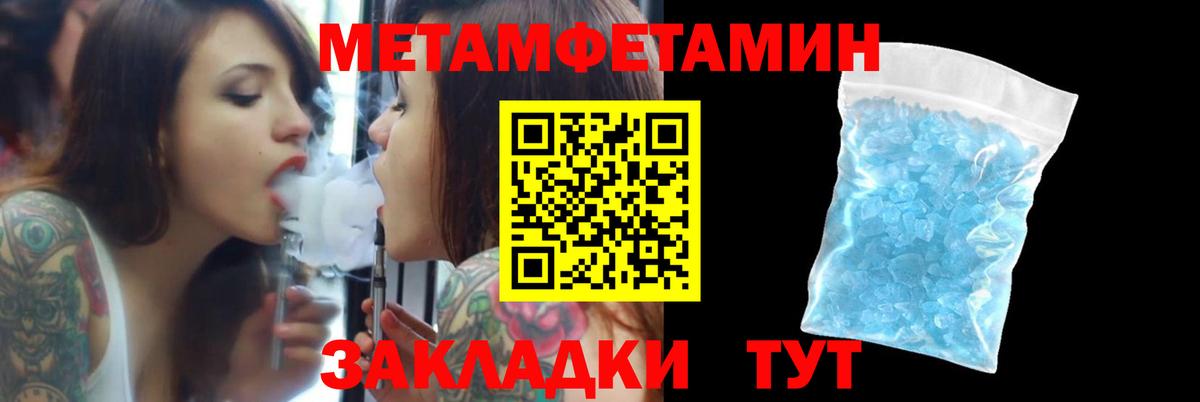 АМФЕТАМИН 98% Кимовск