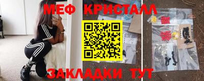 каннабис Кумертау