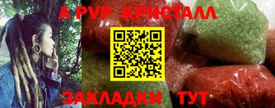 прущий лед Краснодар