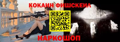 индика Краснокаменск