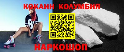 прущий лед Краснодар