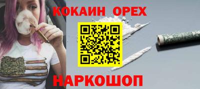 индика Краснокаменск