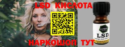 прущий лед Краснодар