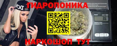 прущий лед Краснодар