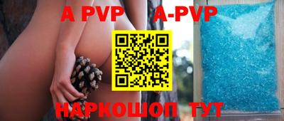 mdpv Кунгур