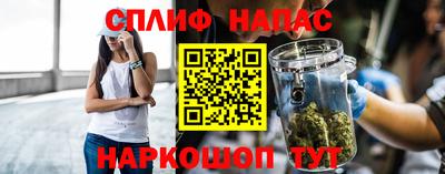 индика Краснокаменск