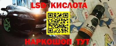индика Краснокаменск