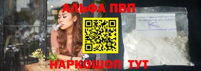 индика Краснокаменск
