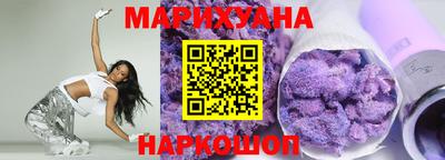каннабис Кумертау