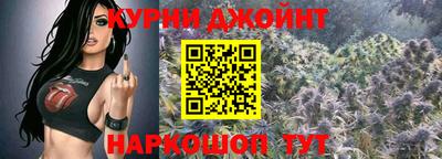 прущий лед Краснодар