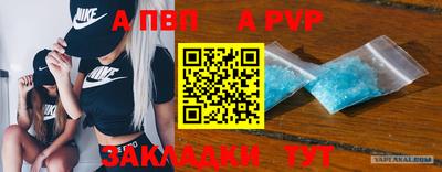 индика Краснокаменск