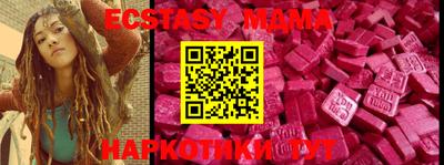 mdpv Кунгур