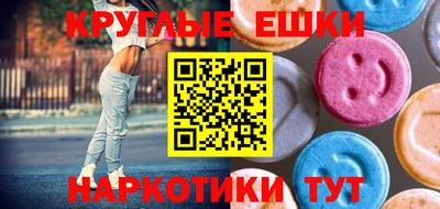 индика Краснокаменск