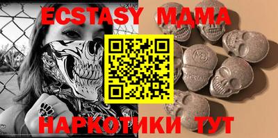 mdpv Кунгур