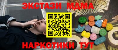 индика Краснокаменск
