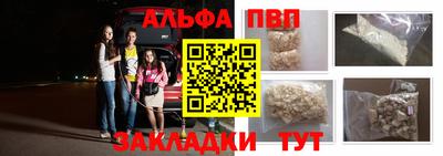 прущий лед Краснодар