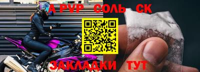 прущий лед Краснодар