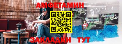 прущий лед Краснодар
