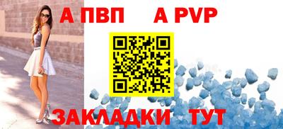 прущий лед Краснодар