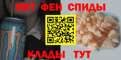 индика Краснокаменск