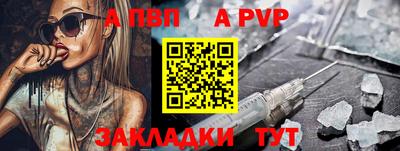прущий лед Краснодар