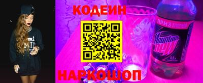 прущий лед Краснодар