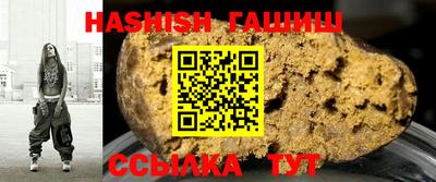 гашиш Кулебаки