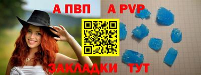индика Краснокаменск