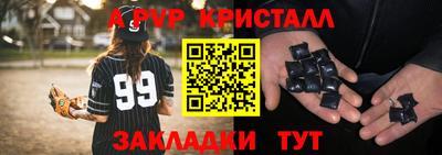 индика Краснокаменск