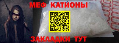 прущий лед Краснодар