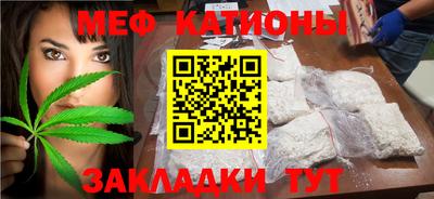 индика Краснокаменск