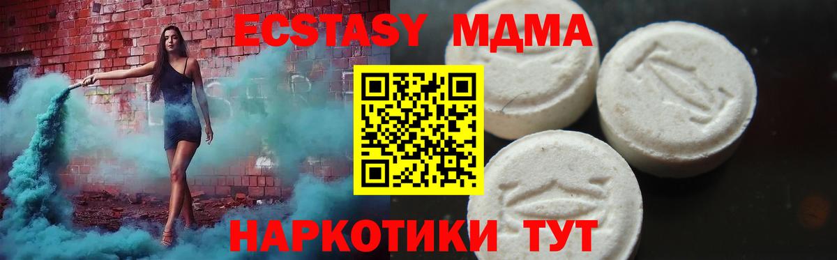 ГАШ  Мефедрон   Кимовск  Cocaine  Купить наркотик  Вход с VPN 