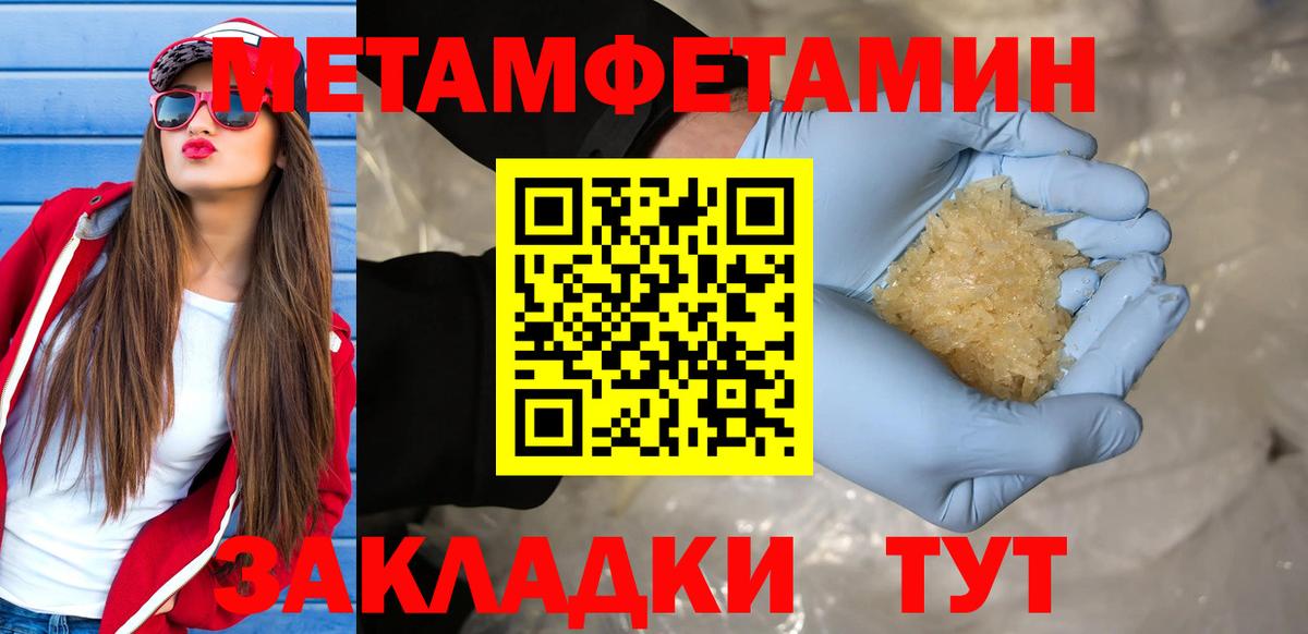 Метамфетамин Methamphetamine  Метамфетамин  Кимовск  Вход с VPN  Метамфетамин Methamphetamine 