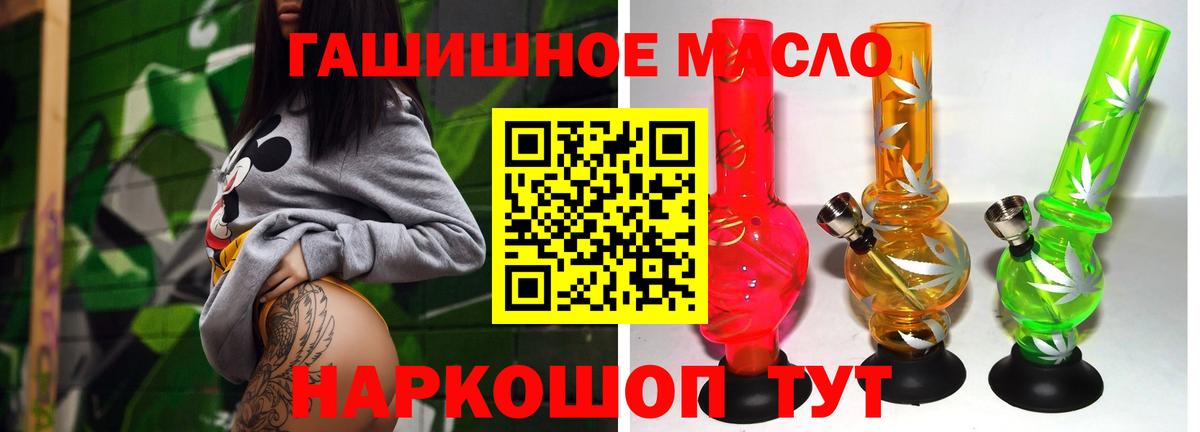 Дистиллят ТГК вейп Кимовск