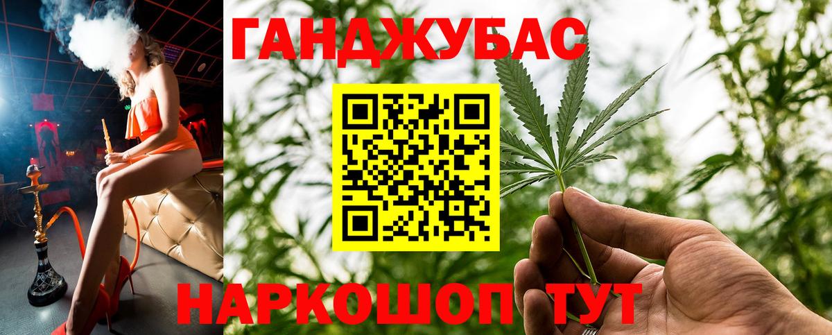 Бошки марихуана Ganja Кимовск