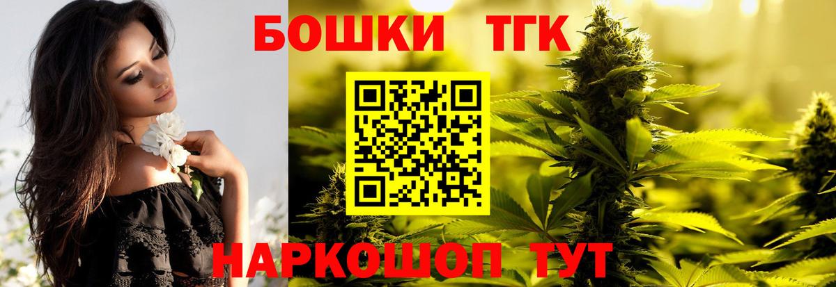 Каннабис сатива  Конопля OG Kush  Кимовск  Бошки Шишки индика  Вход с VPN 